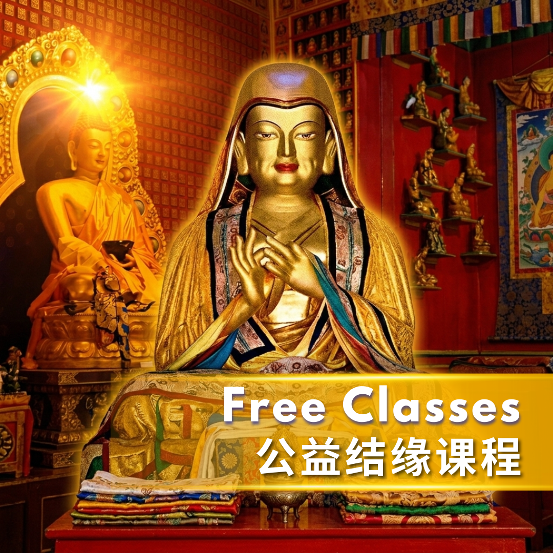 course-free-classes