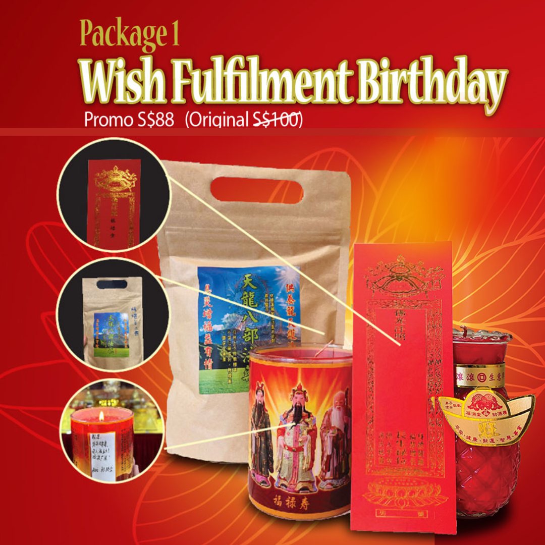 Wish Fulfilment Birthday