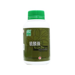 毓麟珠 Yu Lin Zhu Tablets
