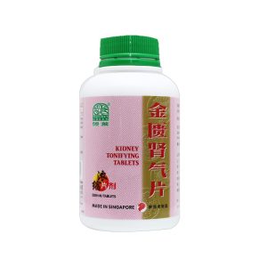 金匮肾气片 Kidney Tonifying Tablets