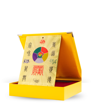 Talisman Plate | 五雷镇宅牌